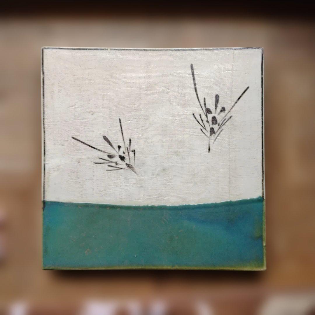 鉄製 朝鮮茶釜 蓋付き 風炉電熱器　敷板セット