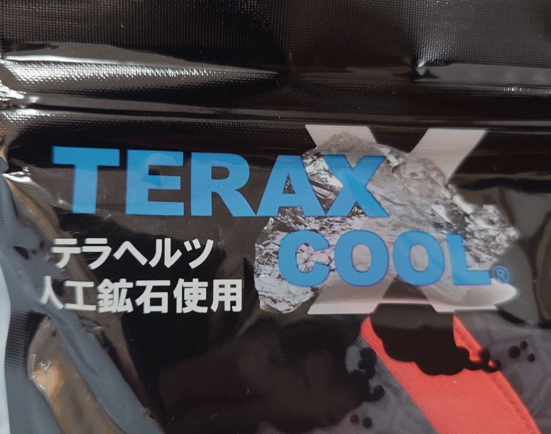 新品！サンライン テラックスクール ドライシャツ SUW-5571CW Lサイズ