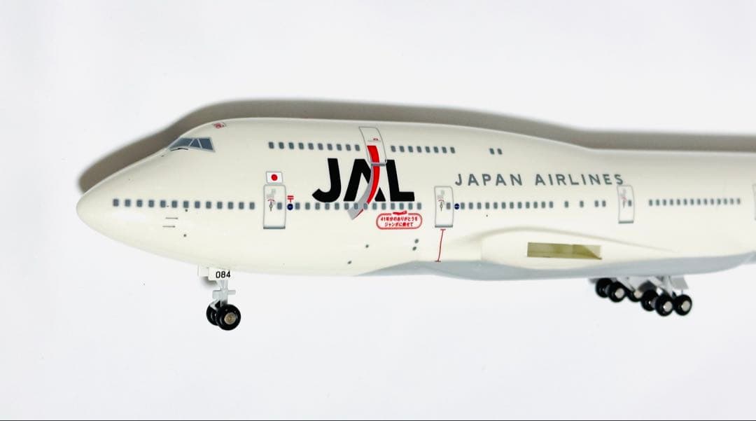 JALUX 1/200 B747-400D JALラストフライト