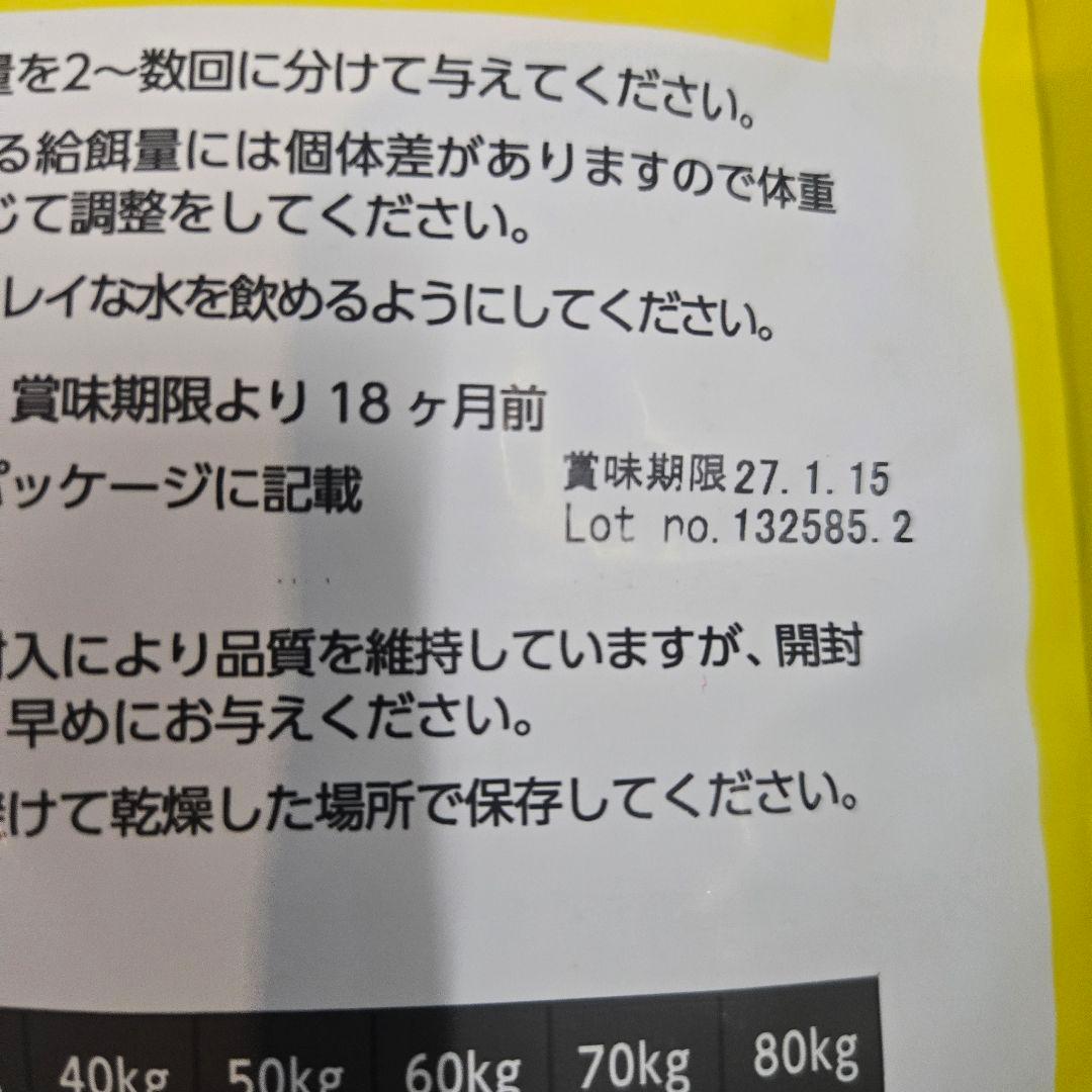 ELMO ドライフード 3kg ３袋ラムアンドライス　9キロ