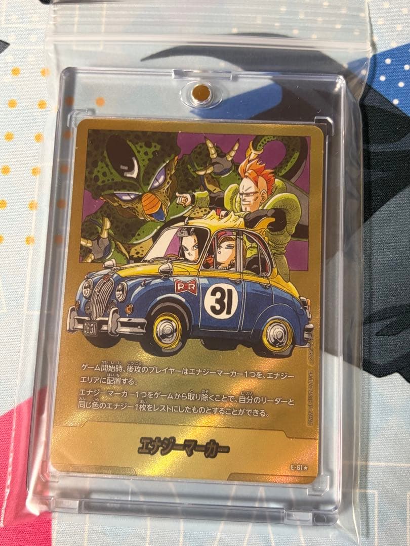 エナジーマーカー 金 E-61★ 31巻 MANGA BOOSTER 02