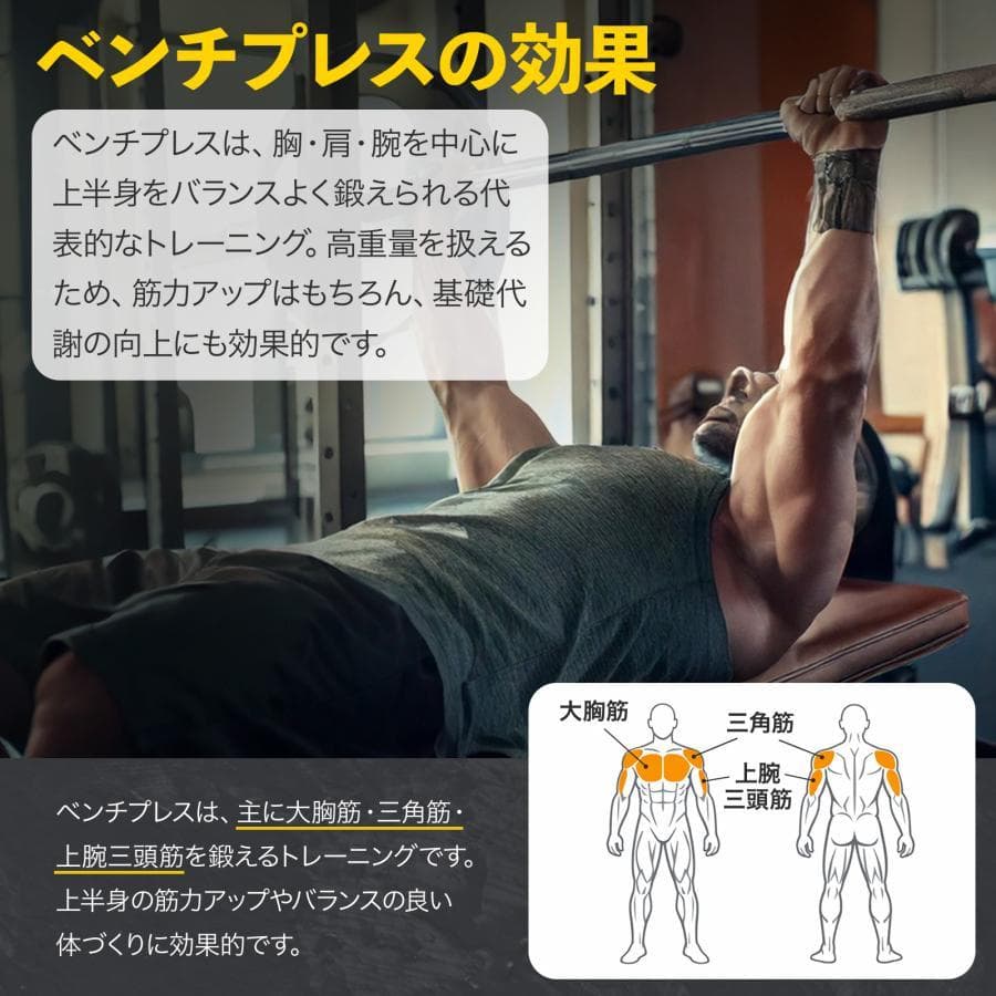 バーベルスタンド バーベル台 ベンチプレス台 ベンチ台 ベンチプレスラック筋トレ