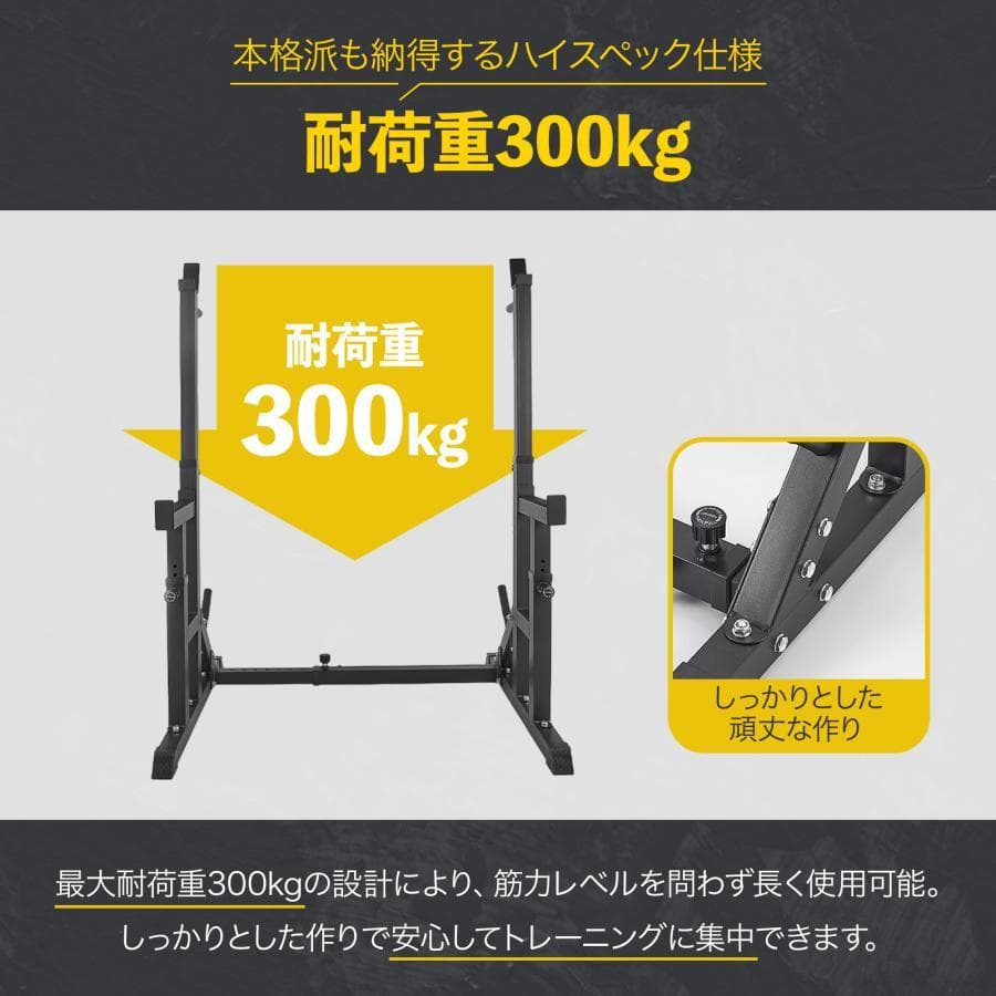 バーベルスタンド バーベル台 ベンチプレス台 ベンチ台 ベンチプレスラック筋トレ