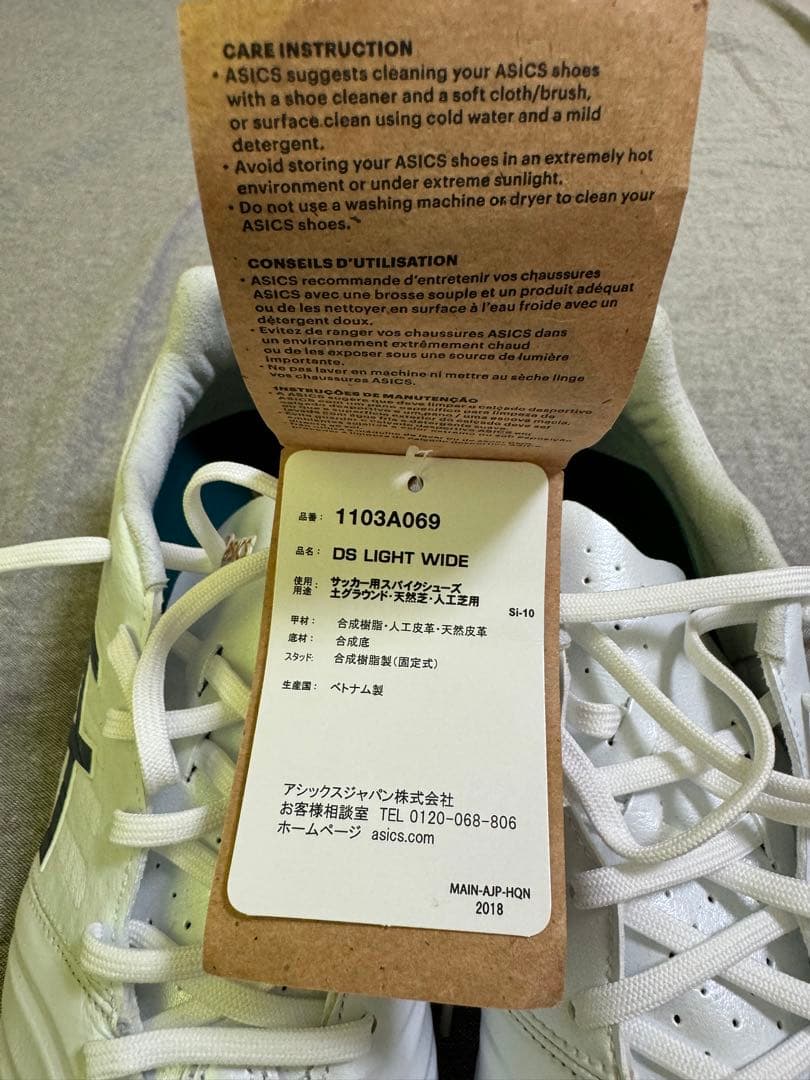 アシックスサッカースパイクＤＳライトワイド　２４．５