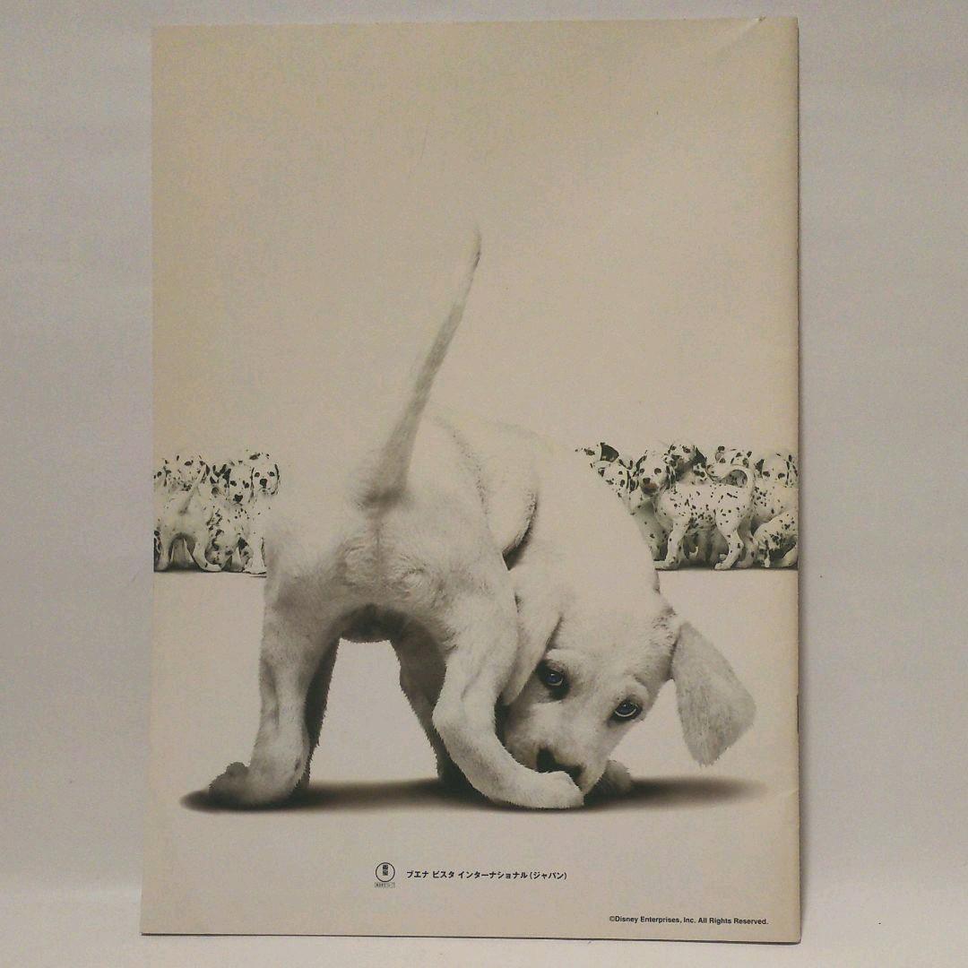 映画 ワン・オー・ツー  実使用 携帯電話 プロップ