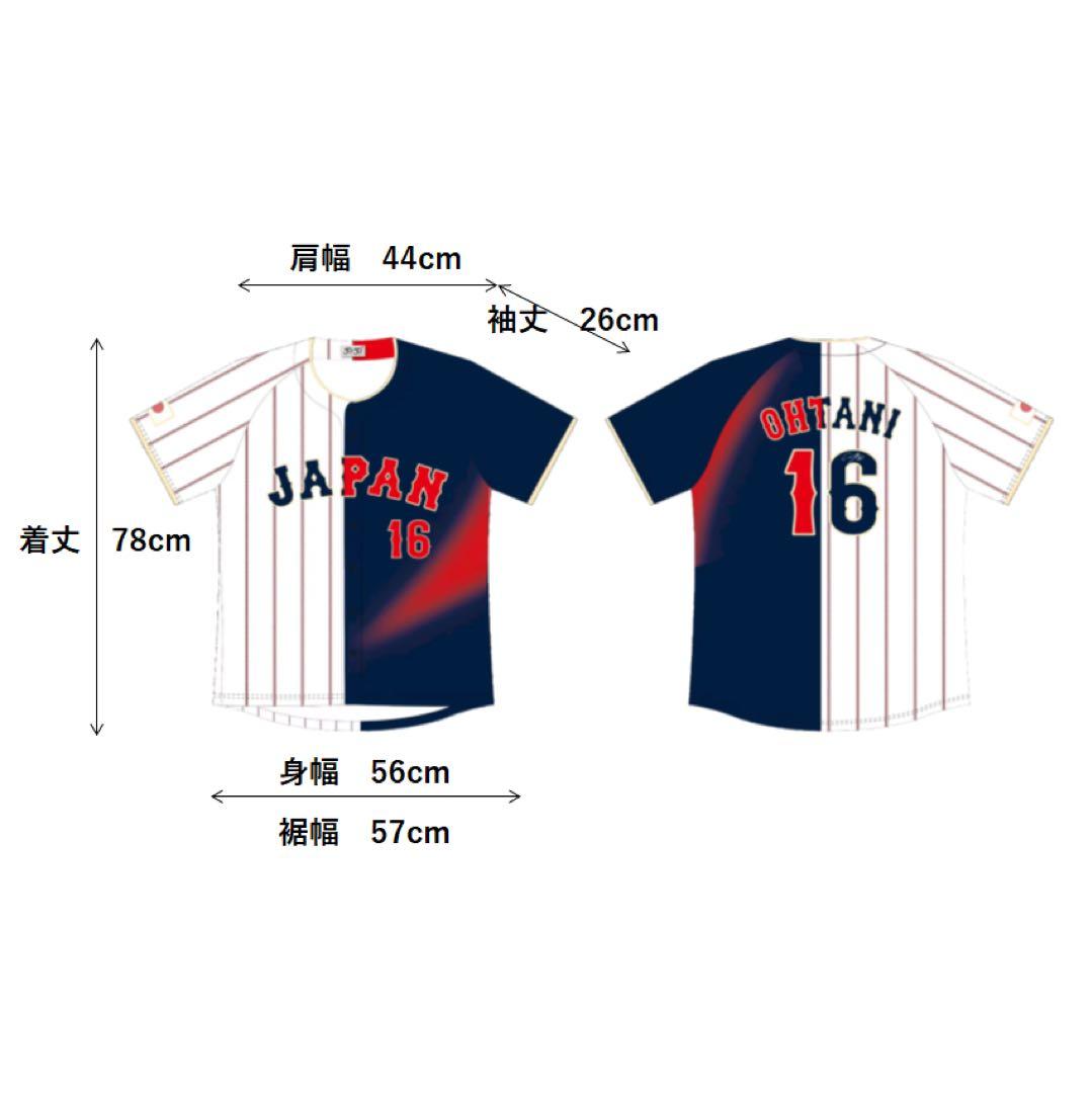 T*M様 非売品 大谷翔平 WBC 2026 日本代表 サインプリントユニフォー