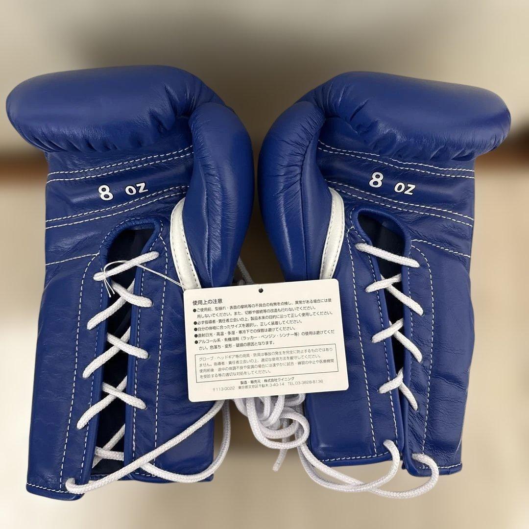 新品未使用品Winning ボクシンググローブ 8oz 青