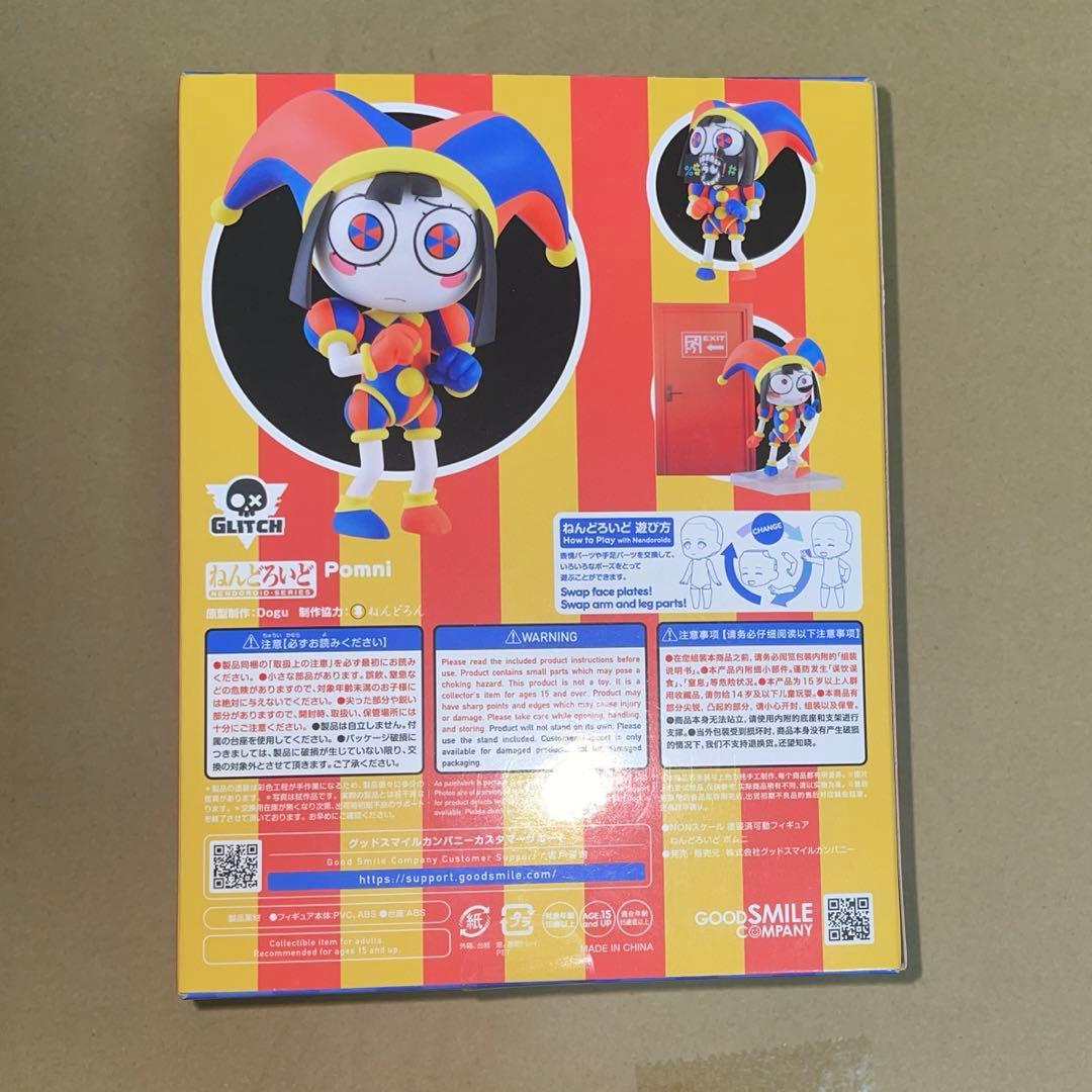 【開封済み】アメイジングデジタルサーカス　ねんどろいど　ポムニ