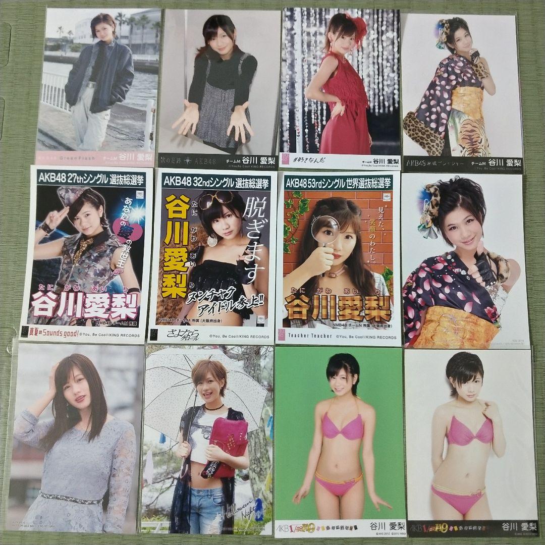 貫地谷商店 プロフィ必読 即購入不可　　谷川愛梨セット