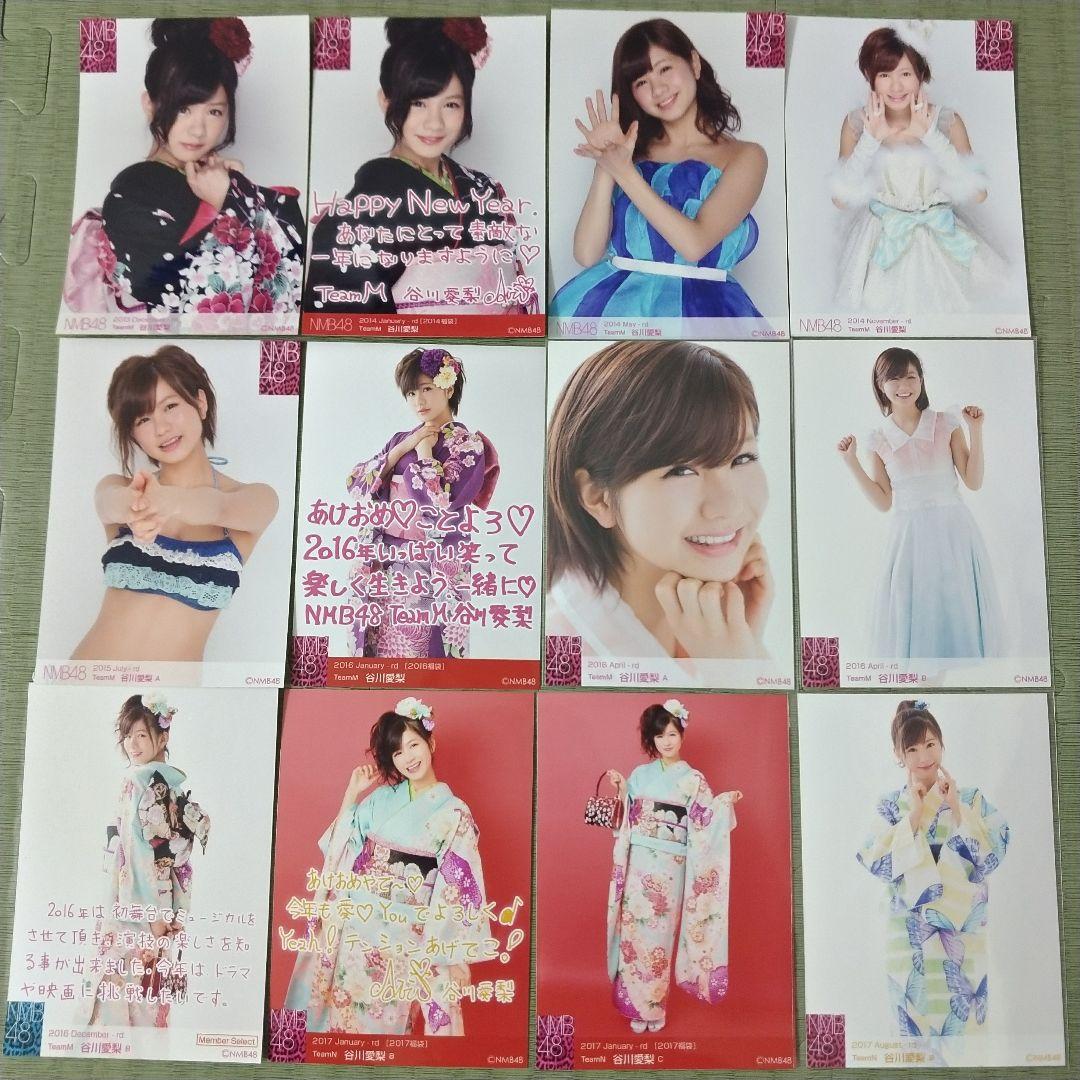 貫地谷商店 プロフィ必読 即購入不可　　谷川愛梨セット