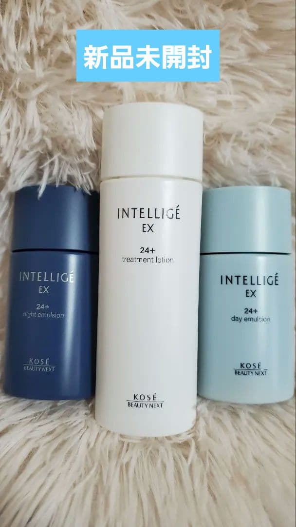 【新品未使用】KOSEアンテリージェEX24+化粧水、乳液3点セット