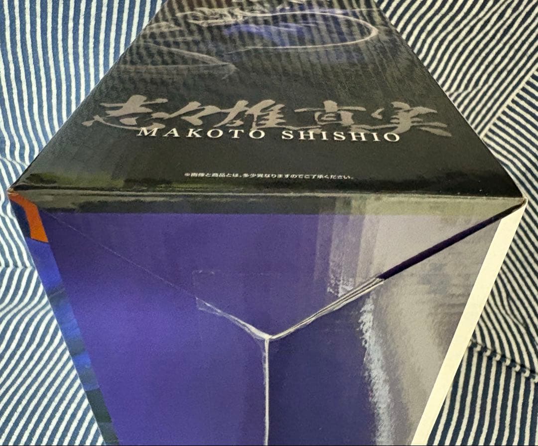 一番くじ るろうに剣心 A賞 志々雄真実 ラストワン賞 志々雄真実 修羅照炎