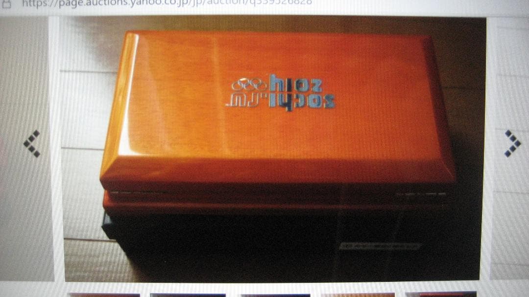 ソチオリンピック2014記念メダル3種セット公式記念　シルバー　未使用