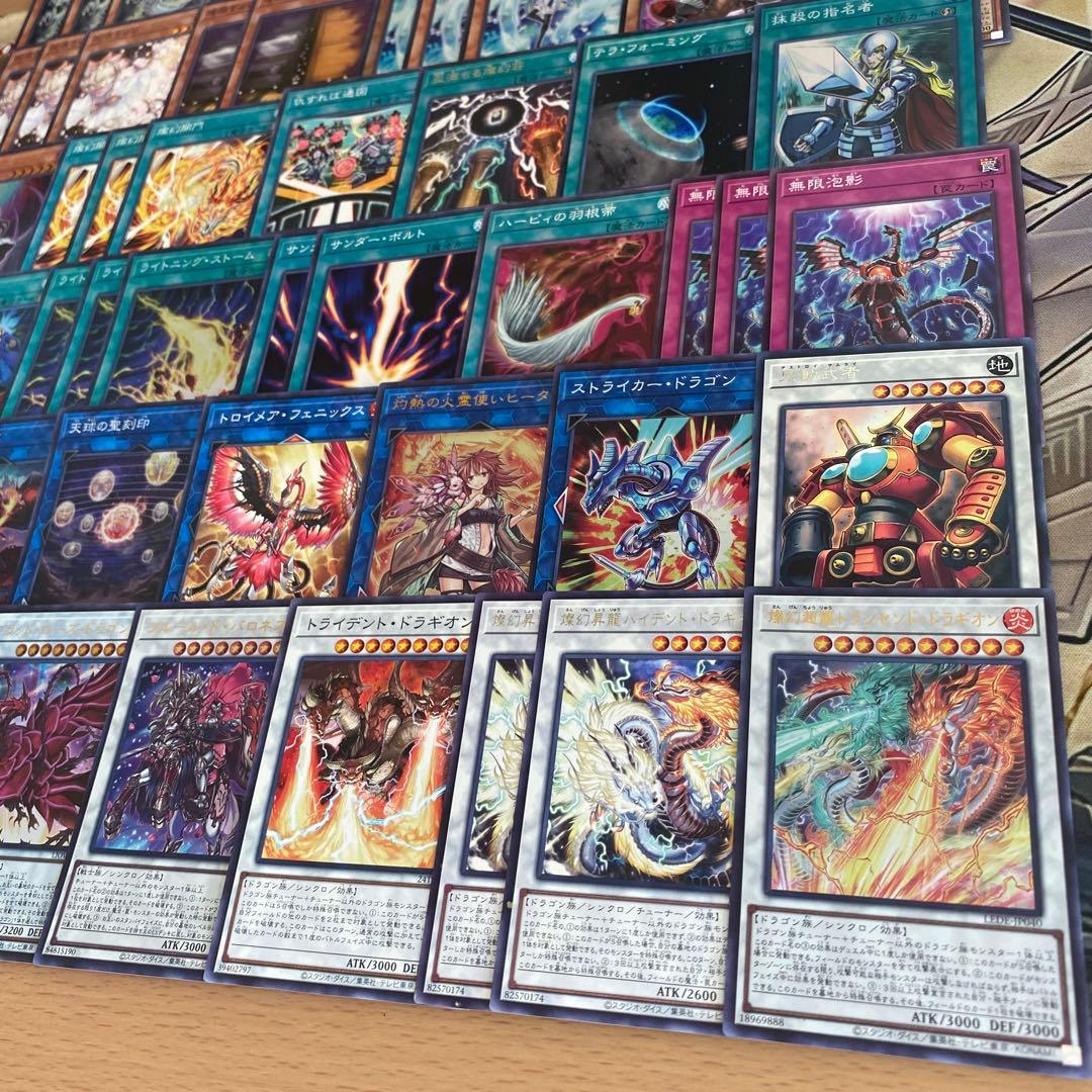 天盃龍 デッキ 遊戯王 本格構築済みデッキ 優勝構築 バロネス 賜炎の咎姫 墓穴