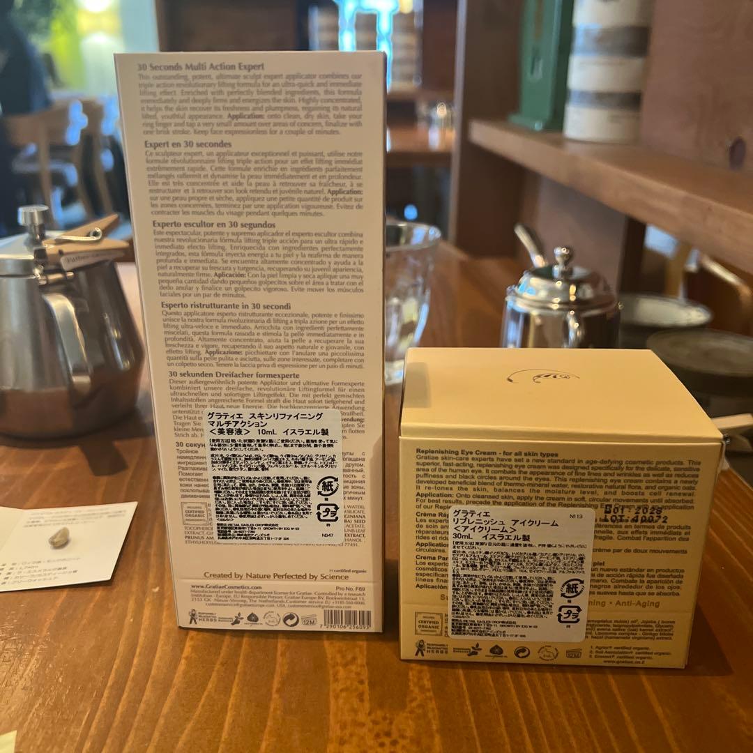 GRATiAE スキンリファイニング マルチアクション 10mL アイクリーム付