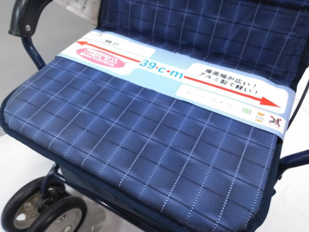 長期保管品 幸和 Tacaf シルバーカー OD-27 ネイビー コメリ ◇