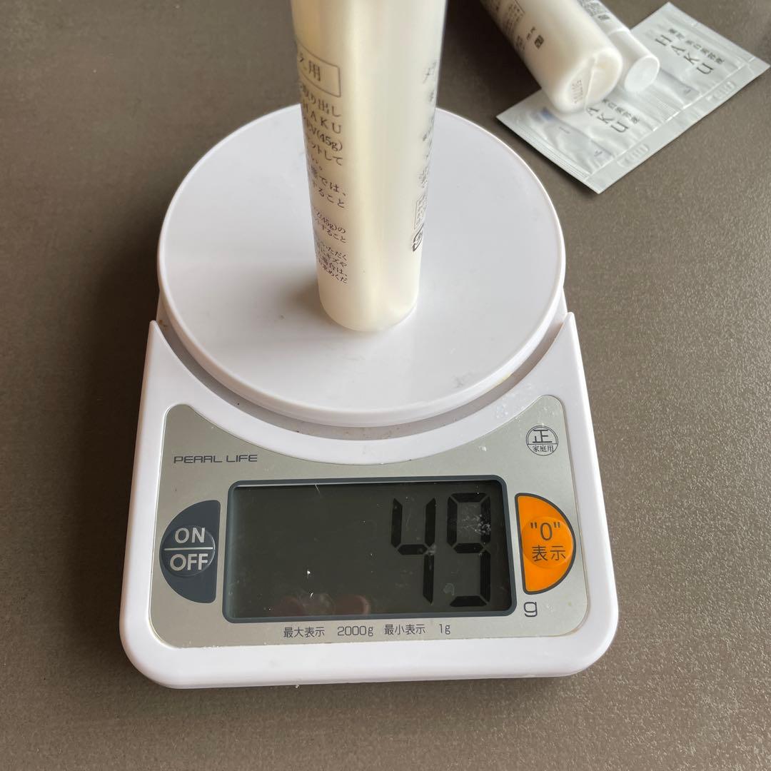 HAKU メラノフォーカス