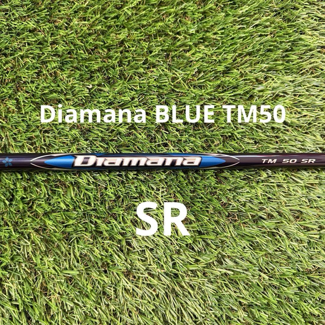 新品 フレックスSR テーラーメイド Qi10 MAX 純正 ディアマナ ブルー