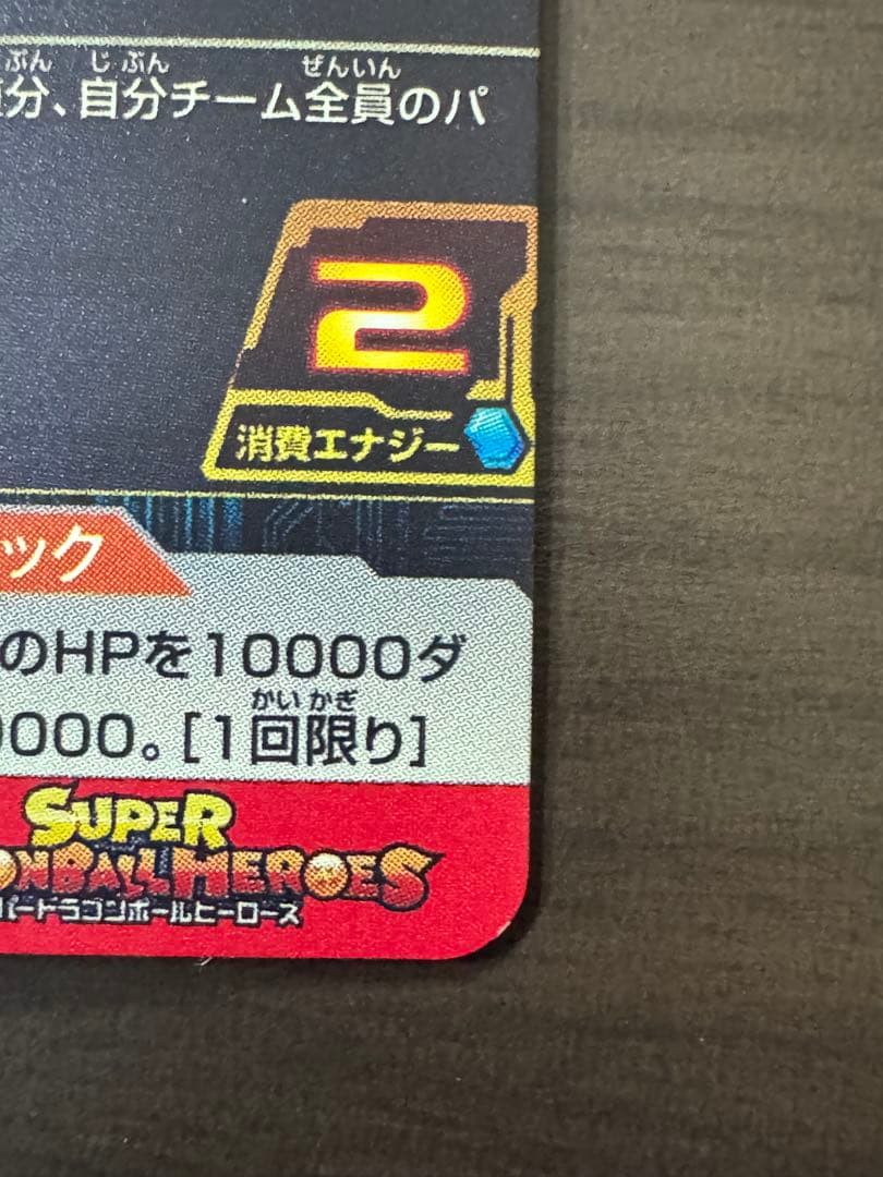 sdbh　da 13枚　まとめ売り