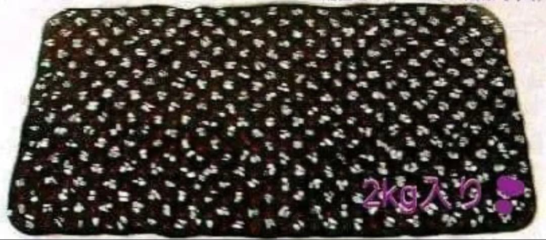 テラヘルツ鉱石 高純度 さざれ 大容量 2kg 敷布団マットレス ブラック 赤