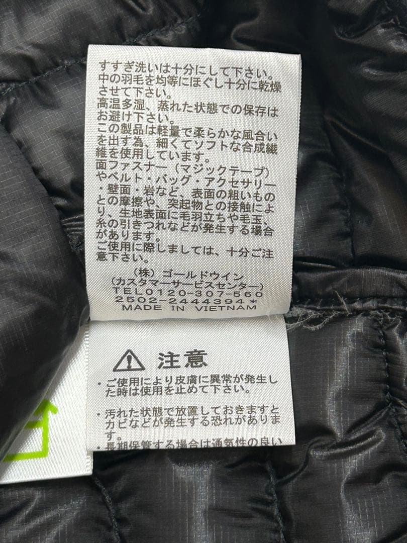 THE NORTH FACE サンダーラウンドネックジャケット 6913