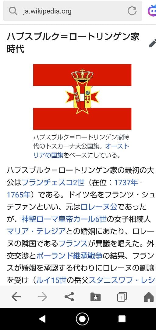 トスカーナ大公国！レオポルドII ！銀貨