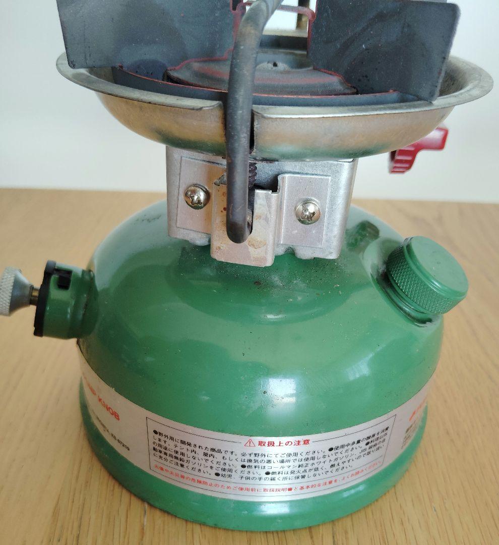 コールマン SPORTSTER II DX シングルバーナー 533-737j