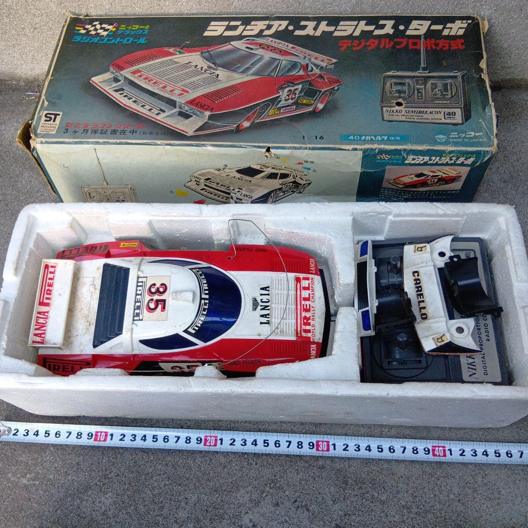 昭和レトロ　ランチアストラトス　ラジコン　 1/16 デジタルプロポ