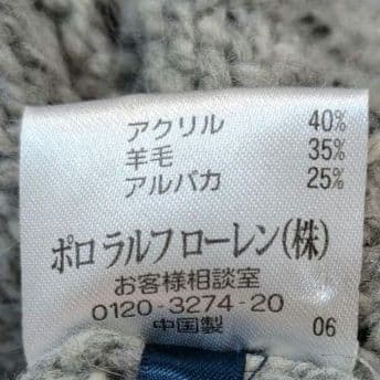 ✨完売品✨ POLO ラルフローレン ニット パーカー フード付き アルパカ