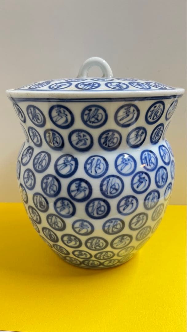 福寿染付水指　値下げしました。