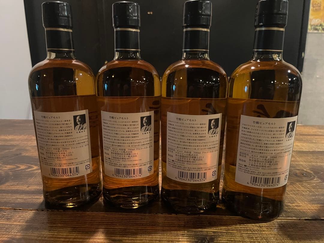 ようこ　竹鶴4本 響1本セット