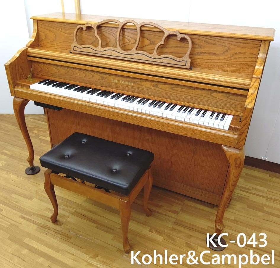 コーラー＆キャンベル【訳あり/消音システム内蔵/未整備現状渡し】