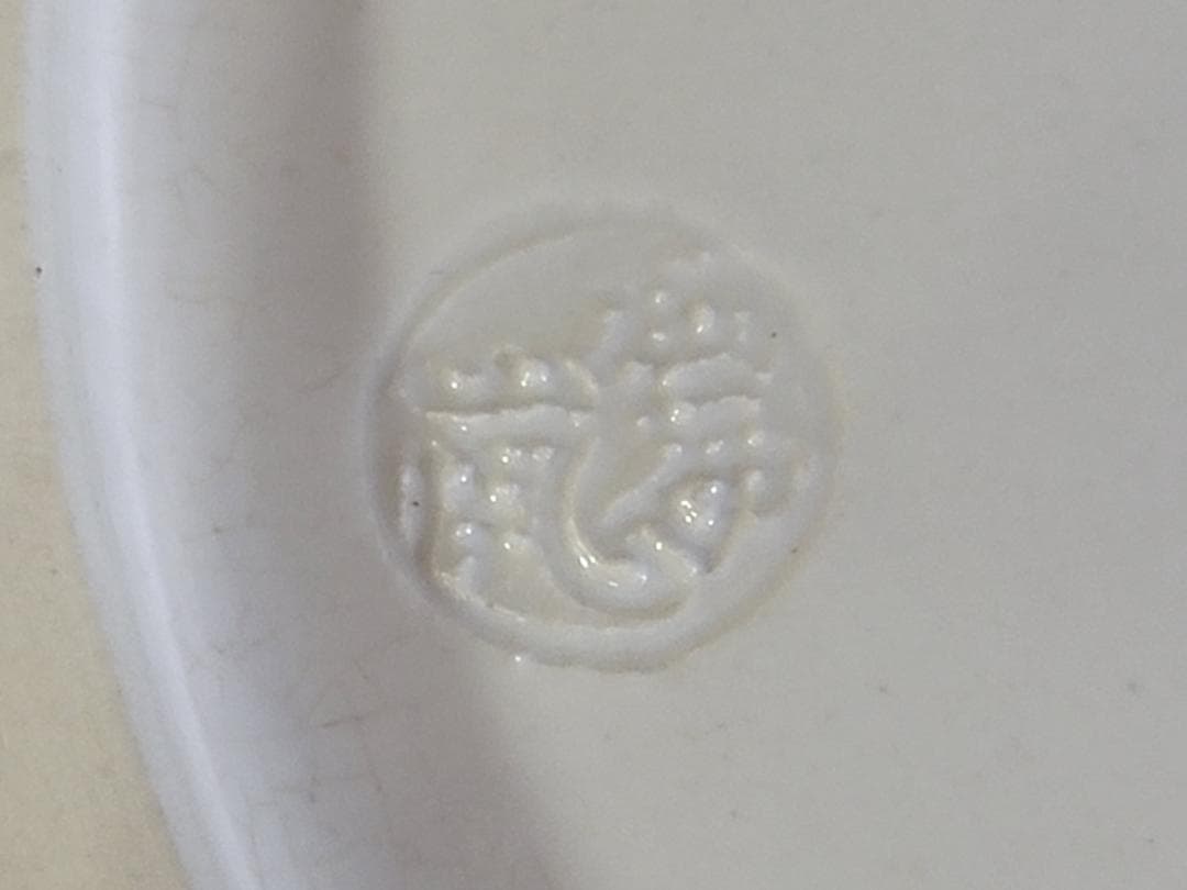 DT364 茶道具 中村翠嵐作 コウチ オランダ写 水指 共箱 美品