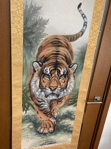 福山一成 猛虎 真筆証明書付 共箱 肉筆 絹本 掛軸