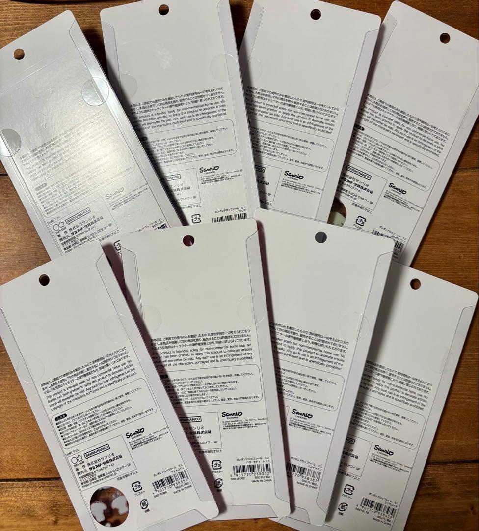 【正規品】ボンボンドロップシール　ミニ　サンリオ　8種セット