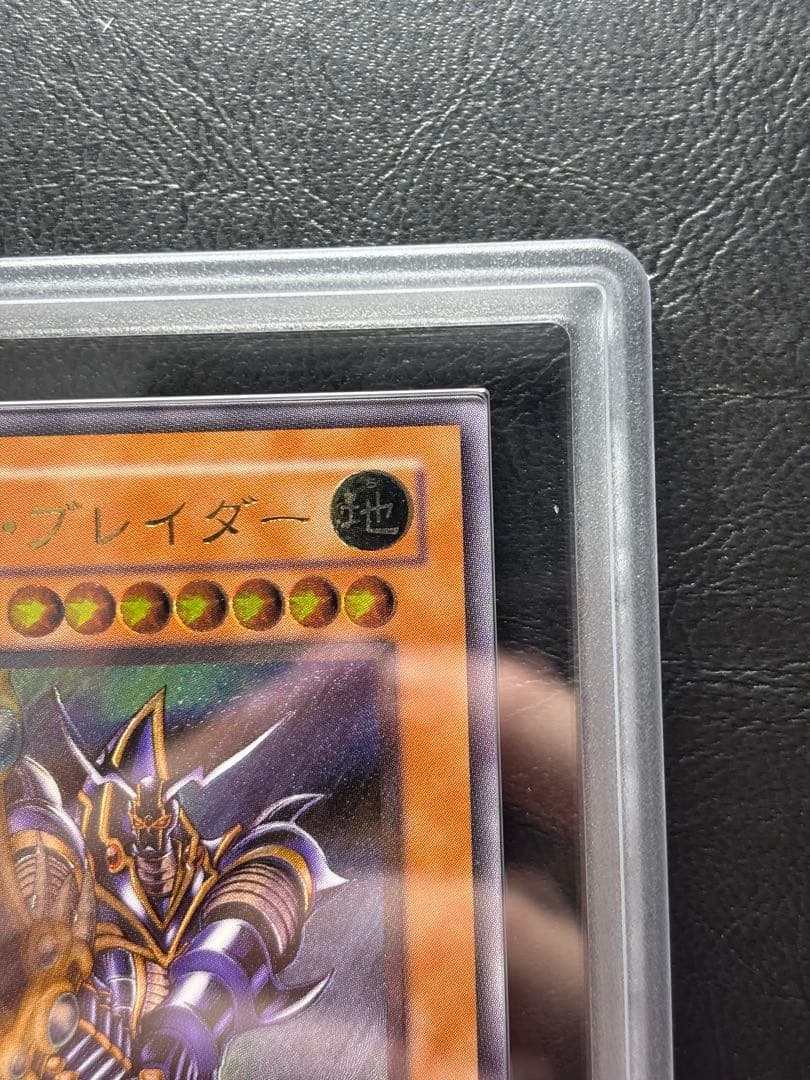 【ARS10】バスターブレイダー アルティメットレア 303-054 レリーフ