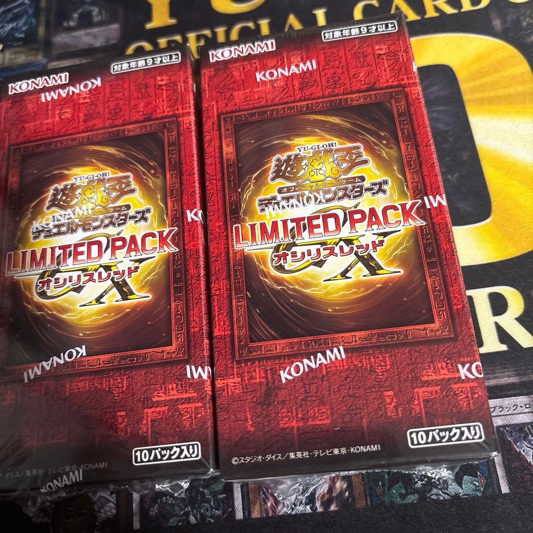 遊戯王　オシリスレッド　未開封