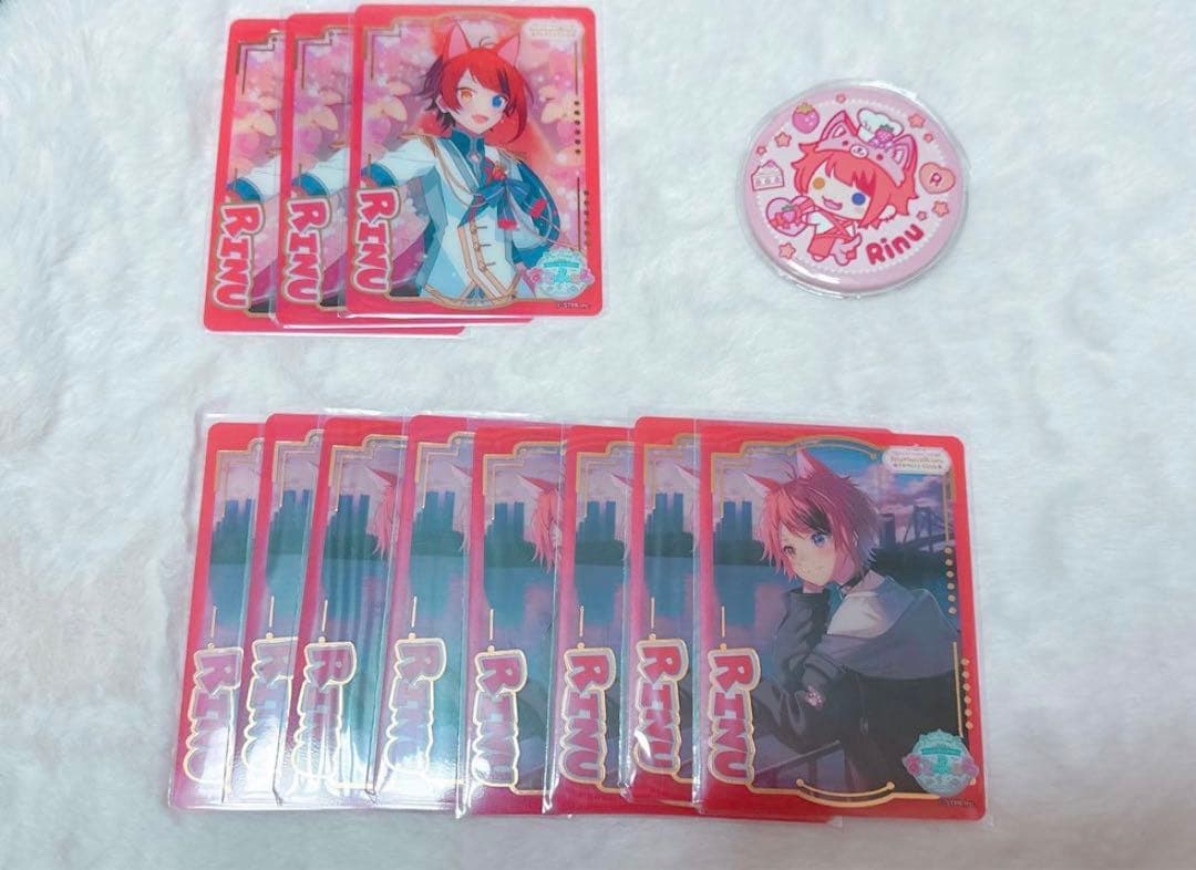 STPR すとぷり 莉犬くんセット