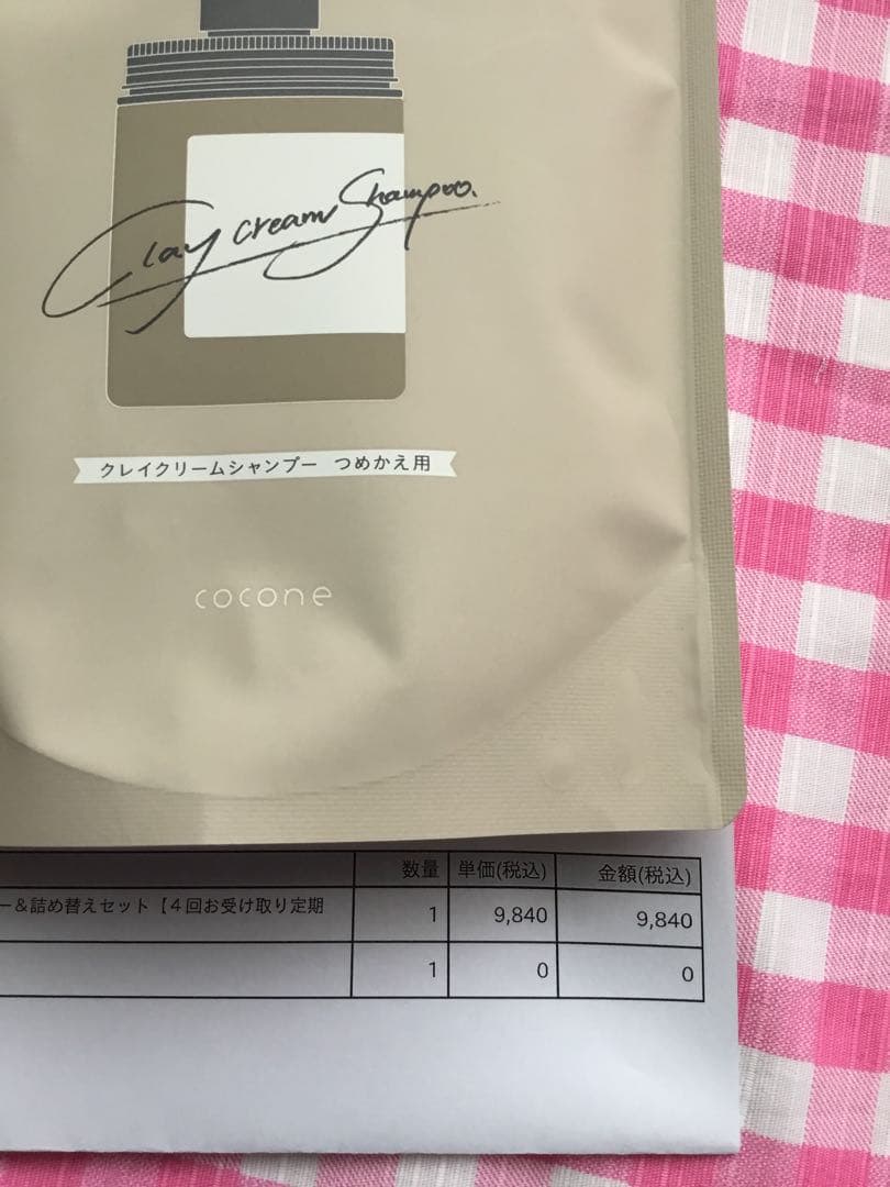 クレムドアン ブラック クリーム シャンプー 400g 他2点