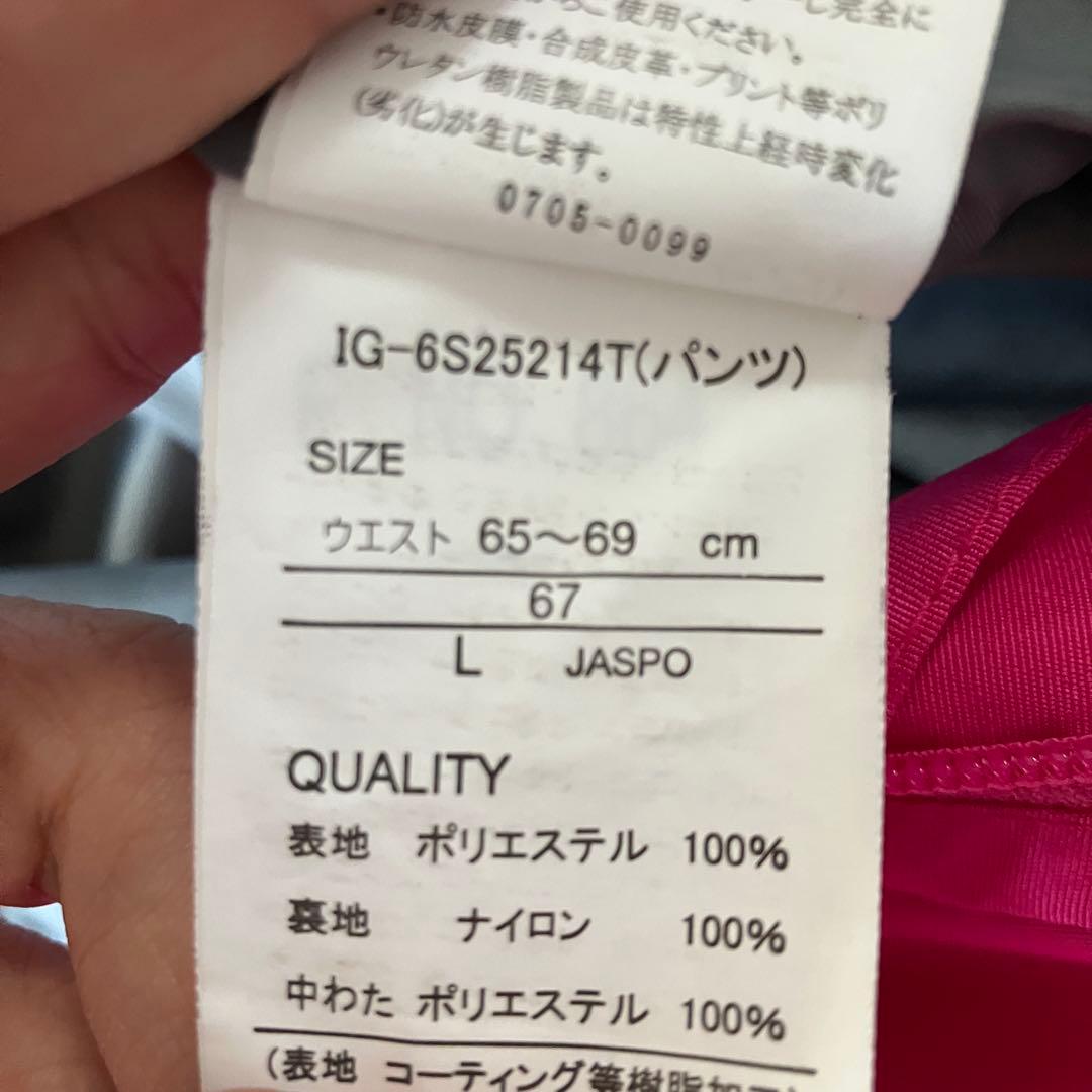 #13G✨IGNIO✨スキー スノボ ウェア 上下 レディースL