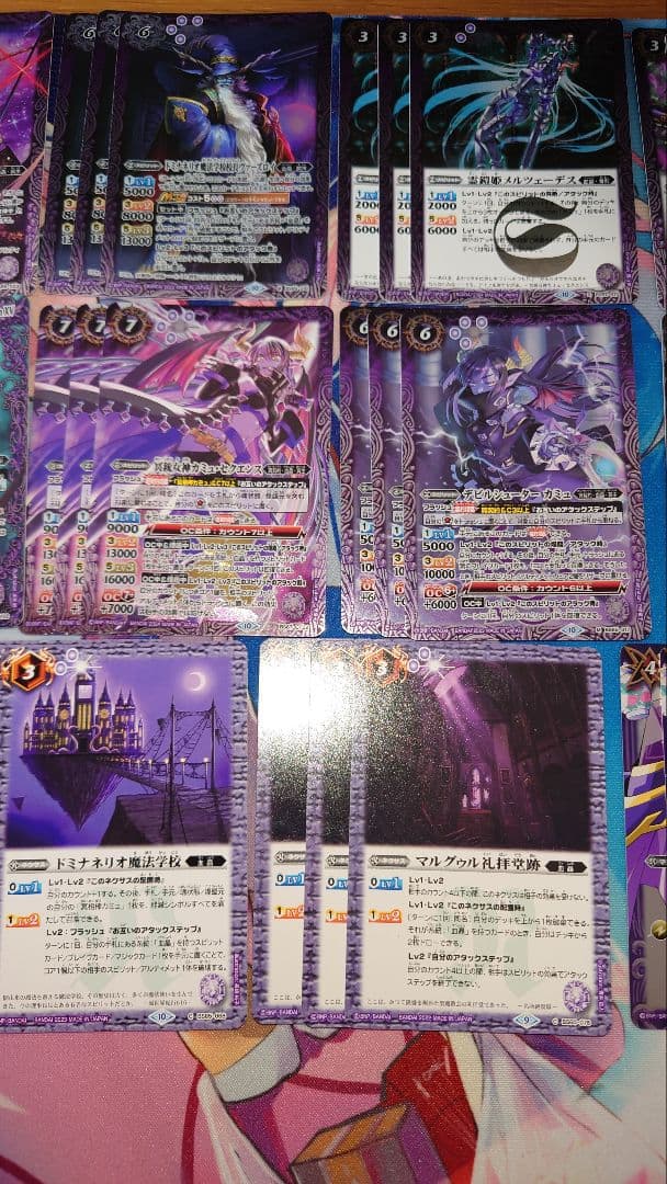 バトスピ 冥契約デッキ カミュ