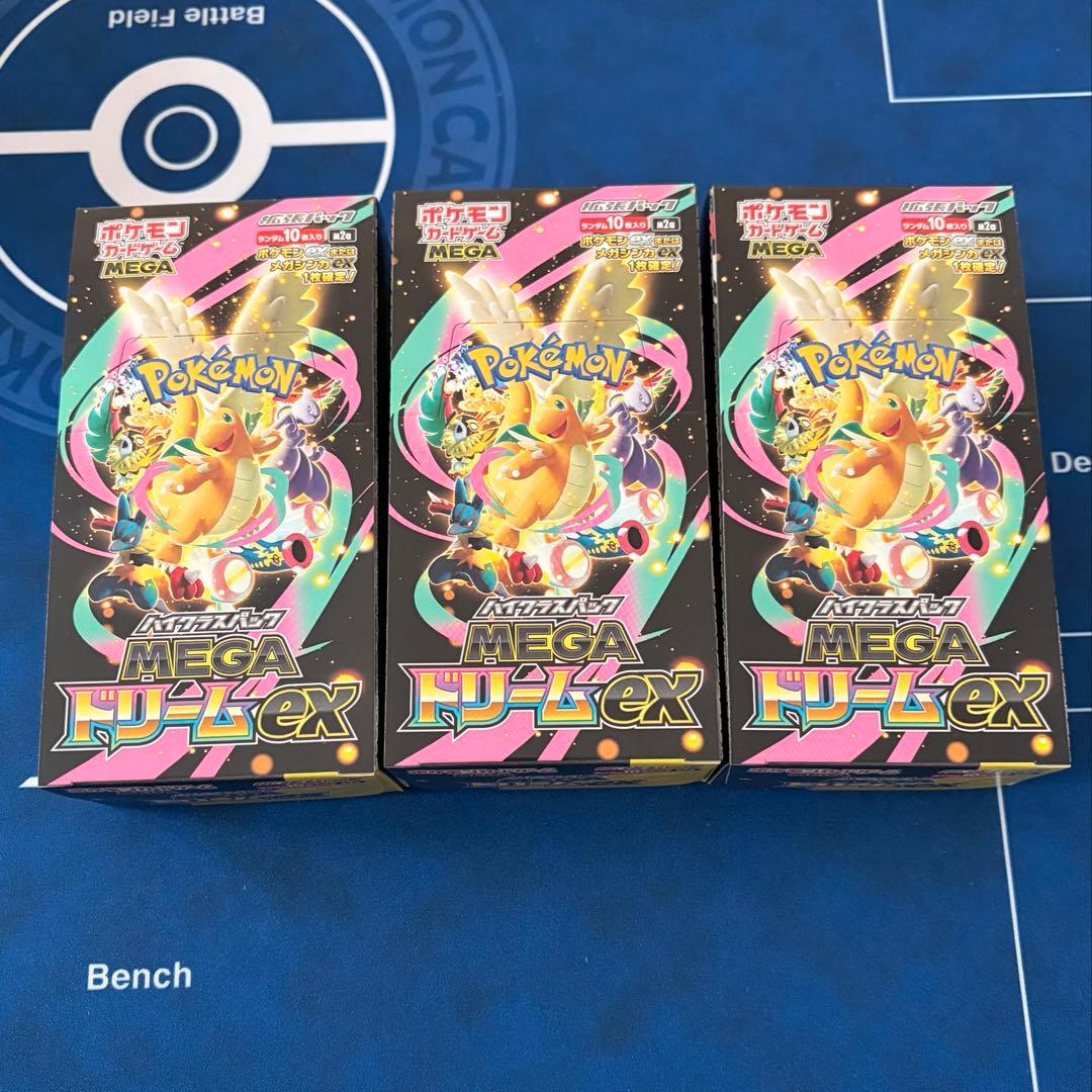 MEGAドリームex 3BOX ペリペリあり シュリンクなし ポケモンカード