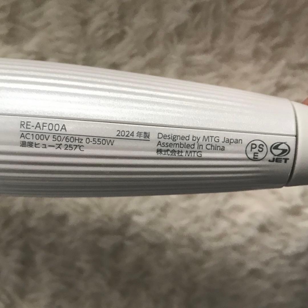 【美品】 ReFa リファ 32mm ヘアアイロン コテ RE-AF00A