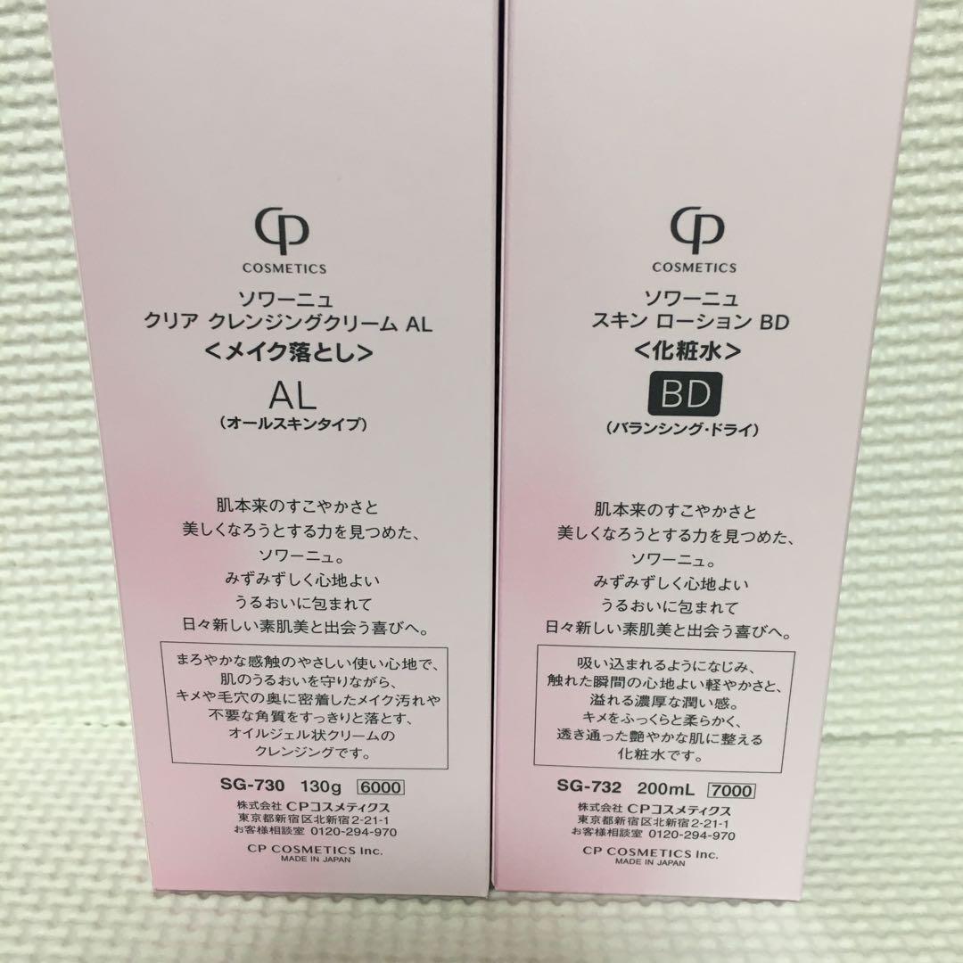 なちゃんゆページ