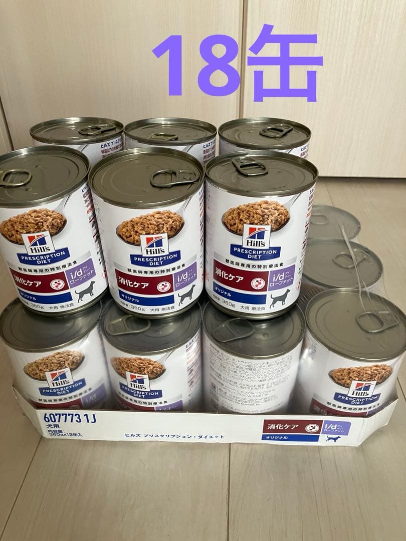 Hill‘s ヒルズ i/dローファット 消化ケア 360g 18個