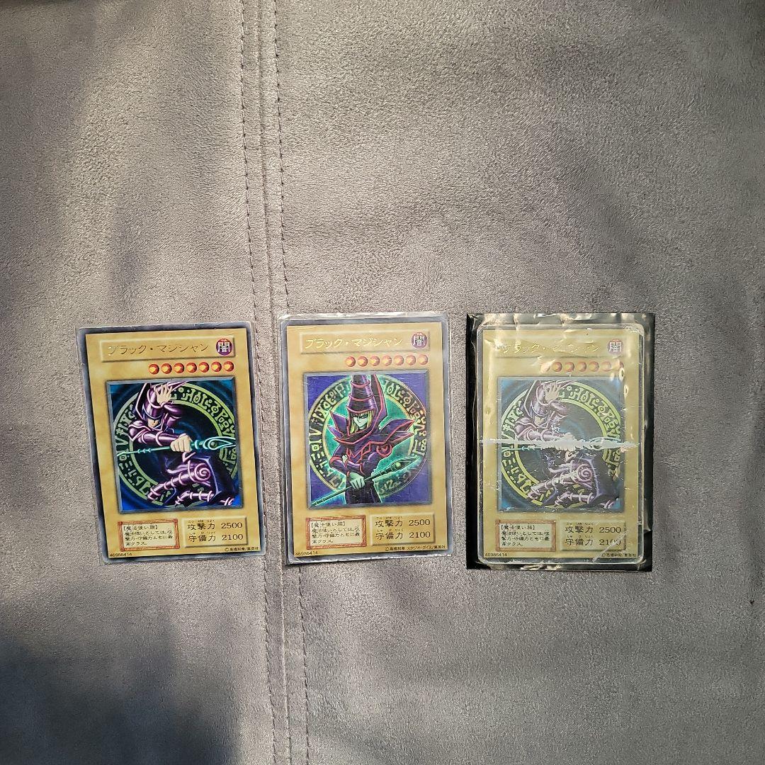 初期ブラック・マジシャン 3枚セット　遊戯王カード