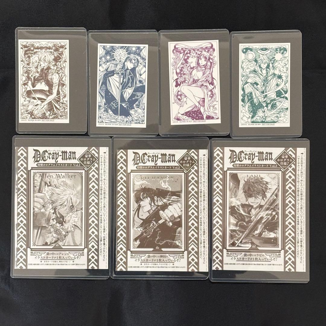 ジャンプSQ RISEアニメイト 特典 Dグレ アレン　神田 ラビ リナリー