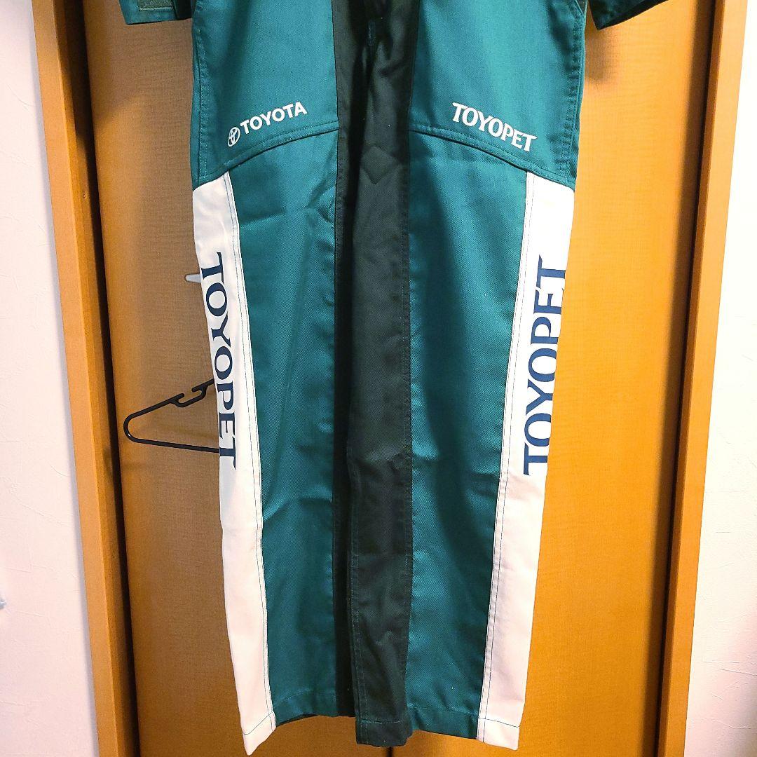 トヨペット つなぎ キャップ