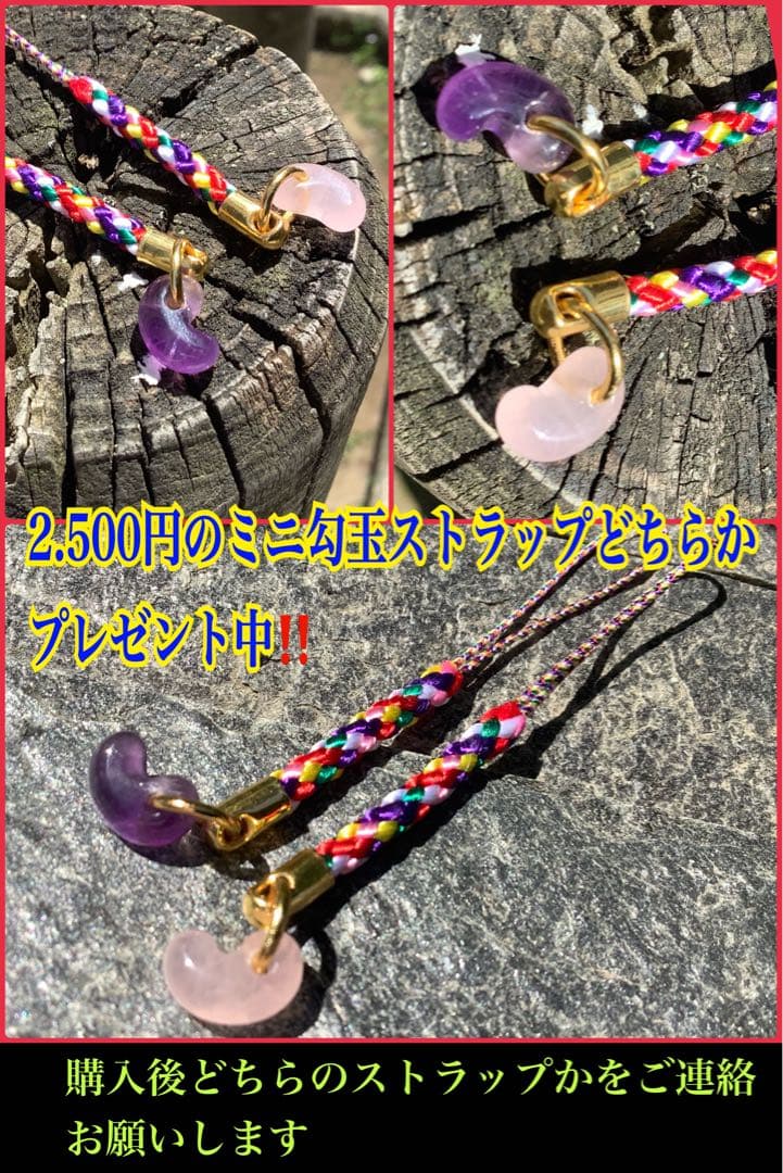 ✳限定卸し値段　極上氷紋様　糸魚川翡翠勾玉アイスジェイド プレゼント付　鑑別付