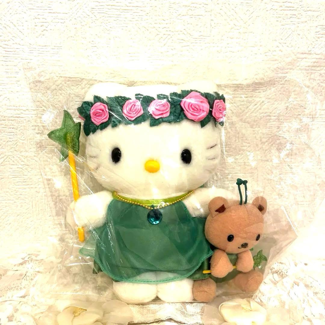 激レア‼️ハローキティ・コレクターズシリーズぬいぐるみ☆フェアリー森の妖精2000